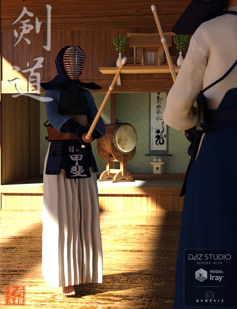 图片[1]-[daz服装] 剑道道场和服装创世纪3女性(s)-DAZ爱好者