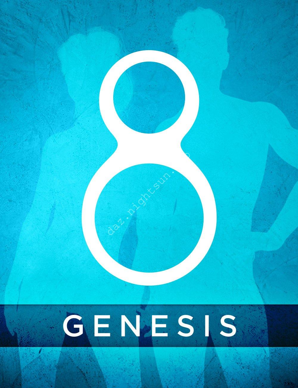 [daz插件] Genesis 8 Starter Essentials-DAZ爱好者