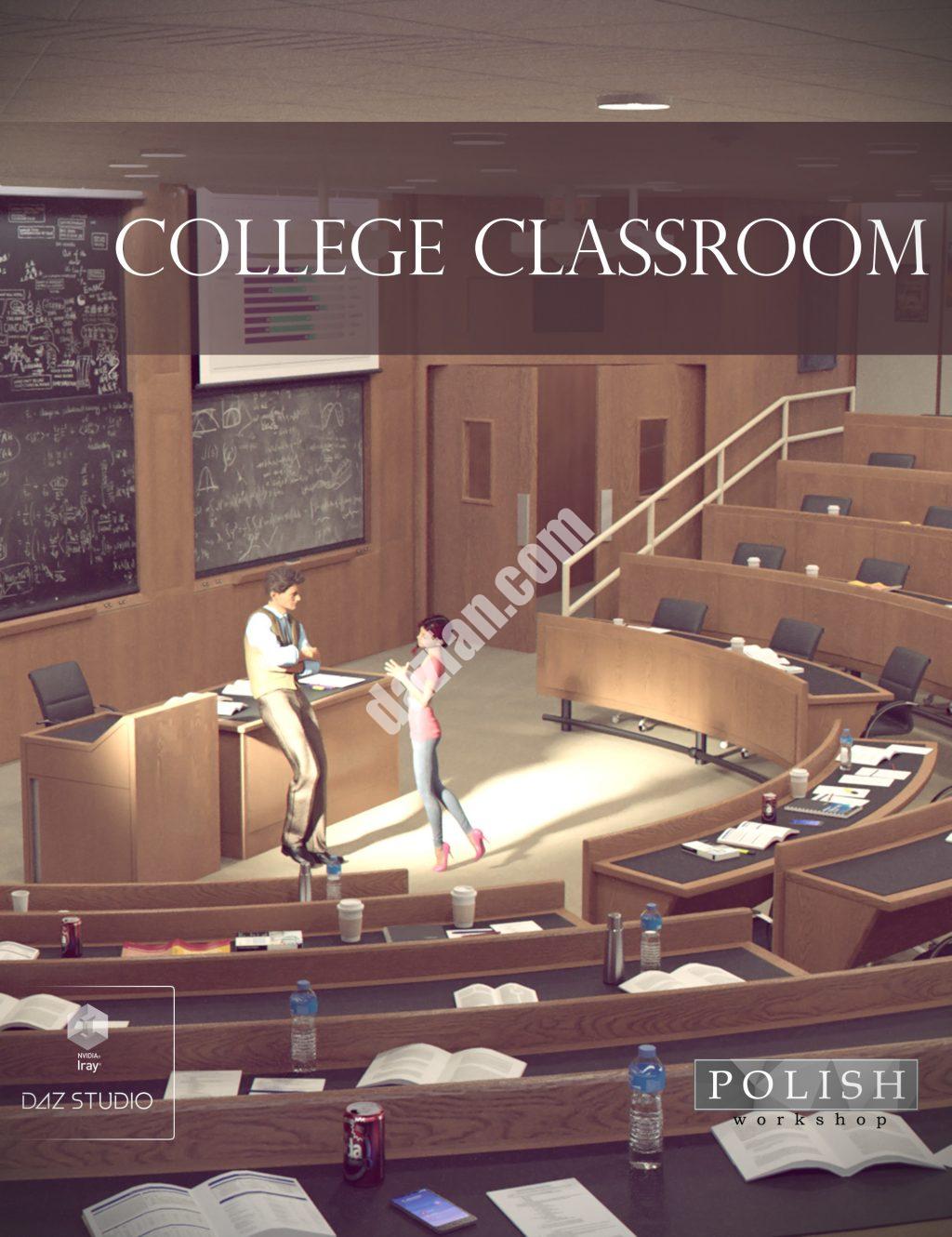 [daz场景] 大学的教室-DAZ爱好者