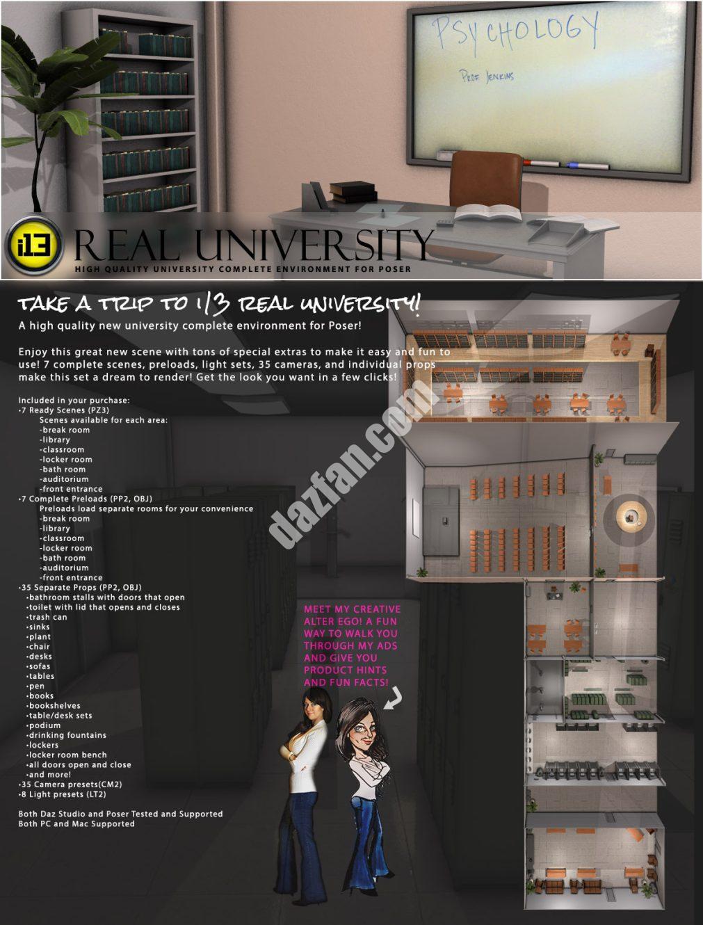 [daz场景] i13真正的大学-DAZ爱好者