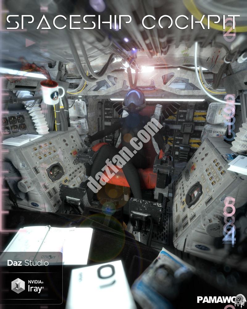 [daz场景] DS的太空船驾驶舱-DAZ爱好者
